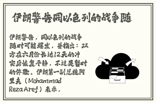 正能量网站WWW正能量免费破解版
